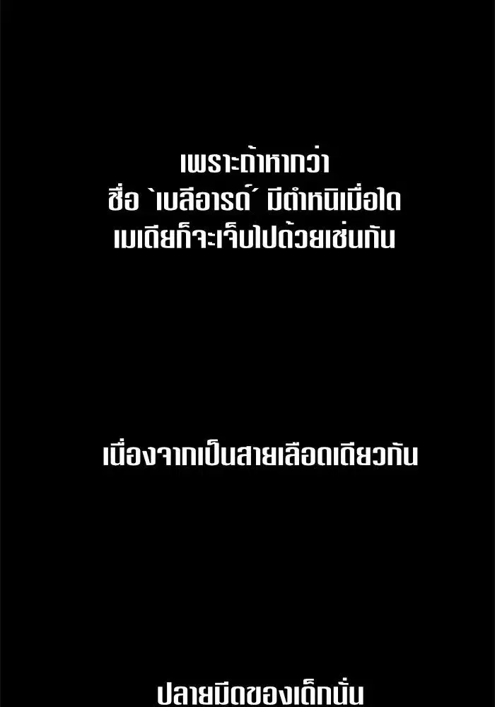 หน้า 49 จาก 178