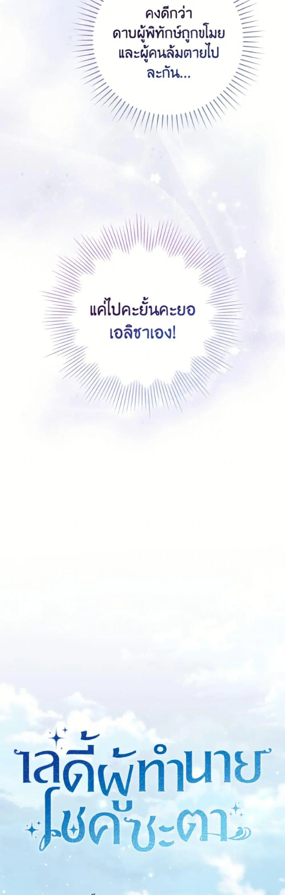 หน้า 28 จาก 52
