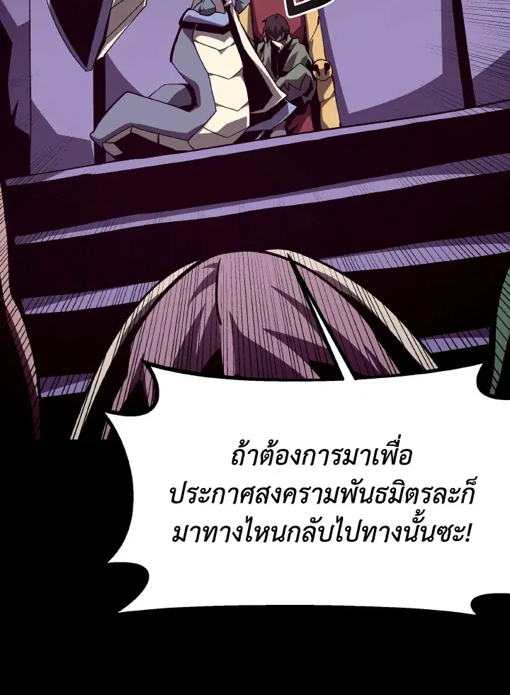 หน้า 105 จาก 112