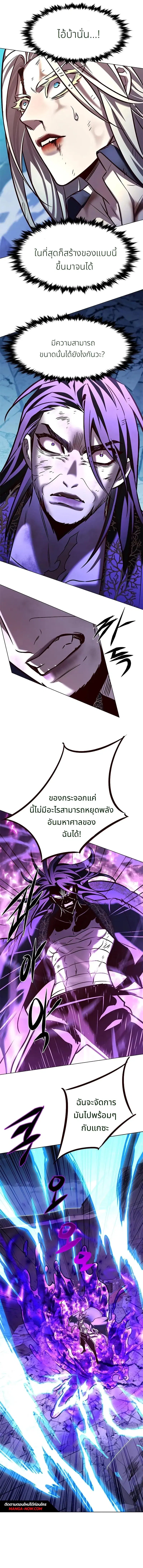 หน้า 16 จาก 22