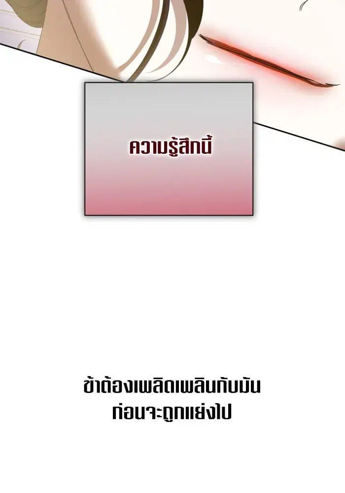 หน้า 94 จาก 165