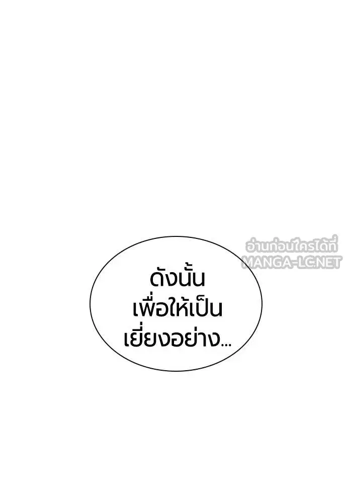 หน้า 121 จาก 174