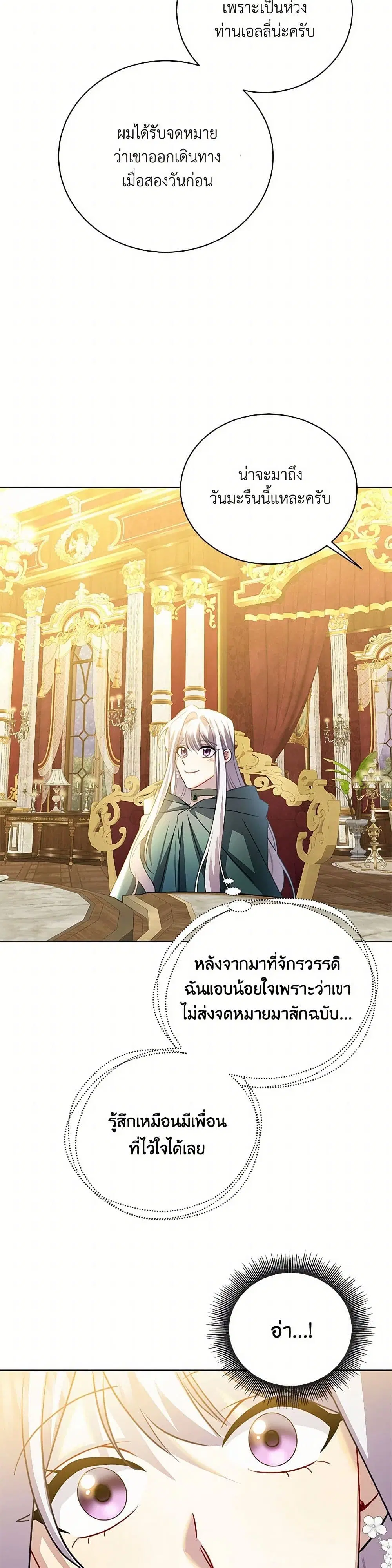 หน้า 29 จาก 38