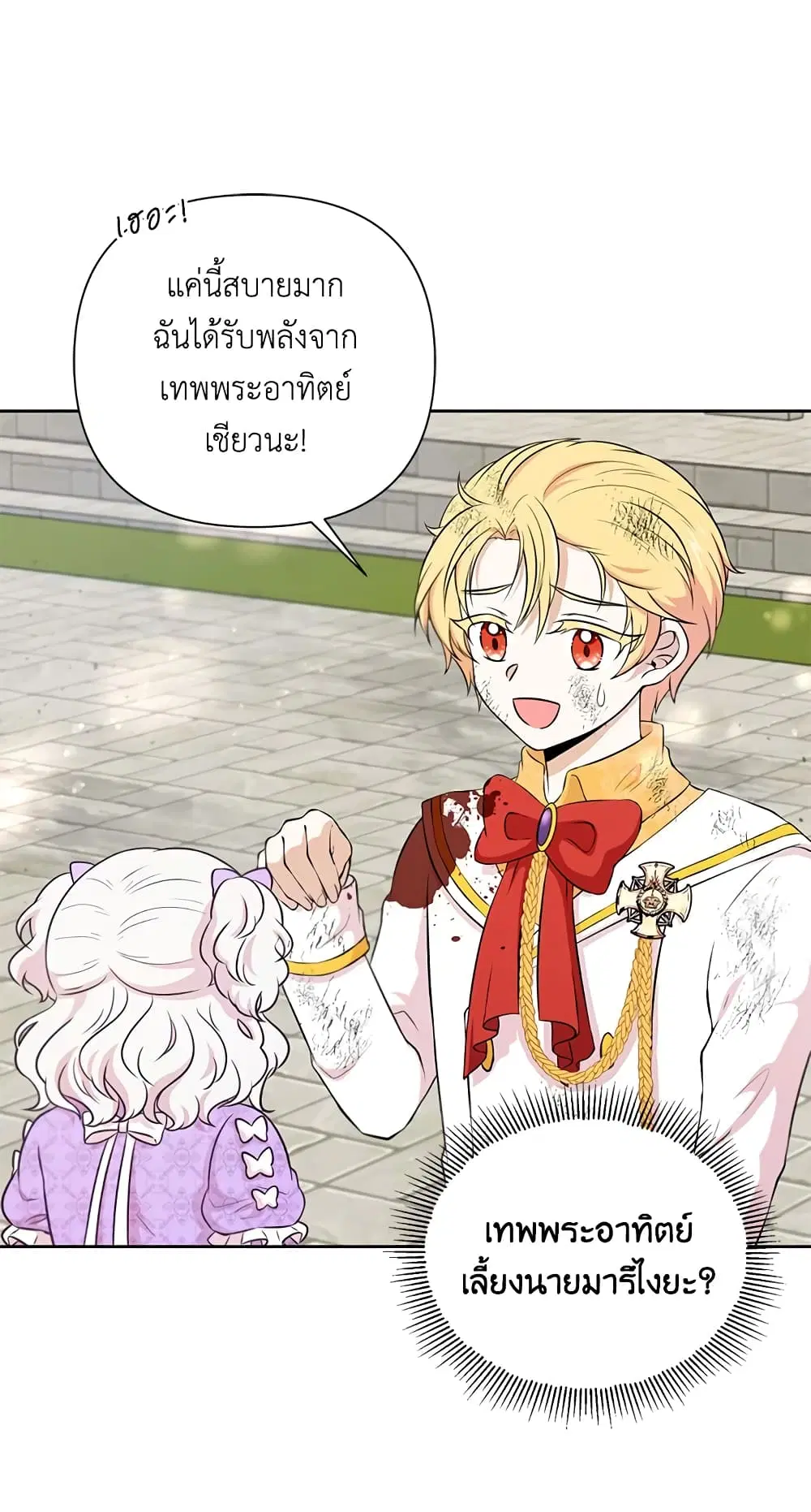 หน้า 3 จาก 46