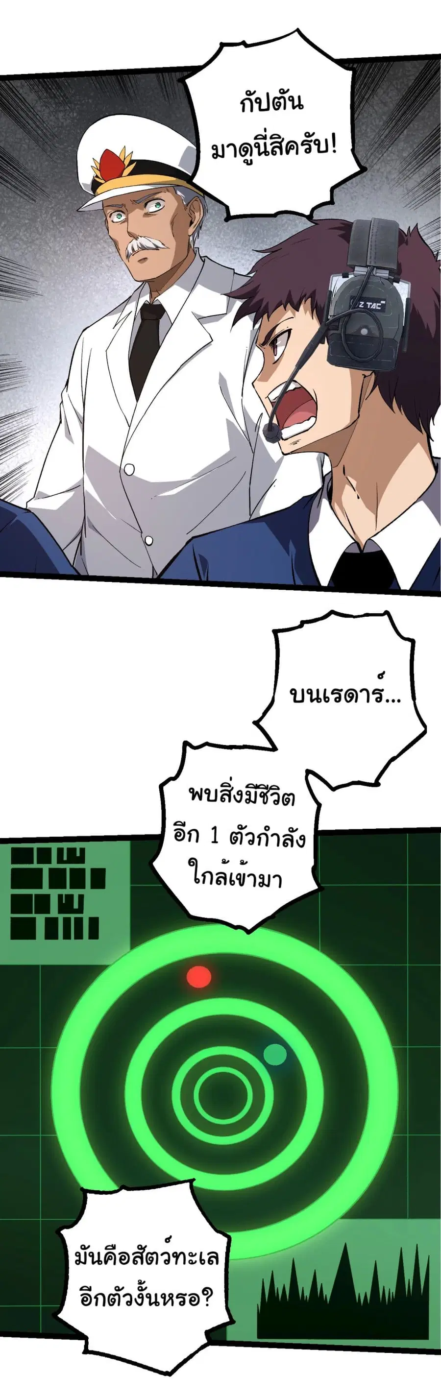 หน้า 27 จาก 33