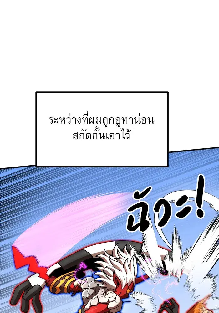 หน้า 74 จาก 176