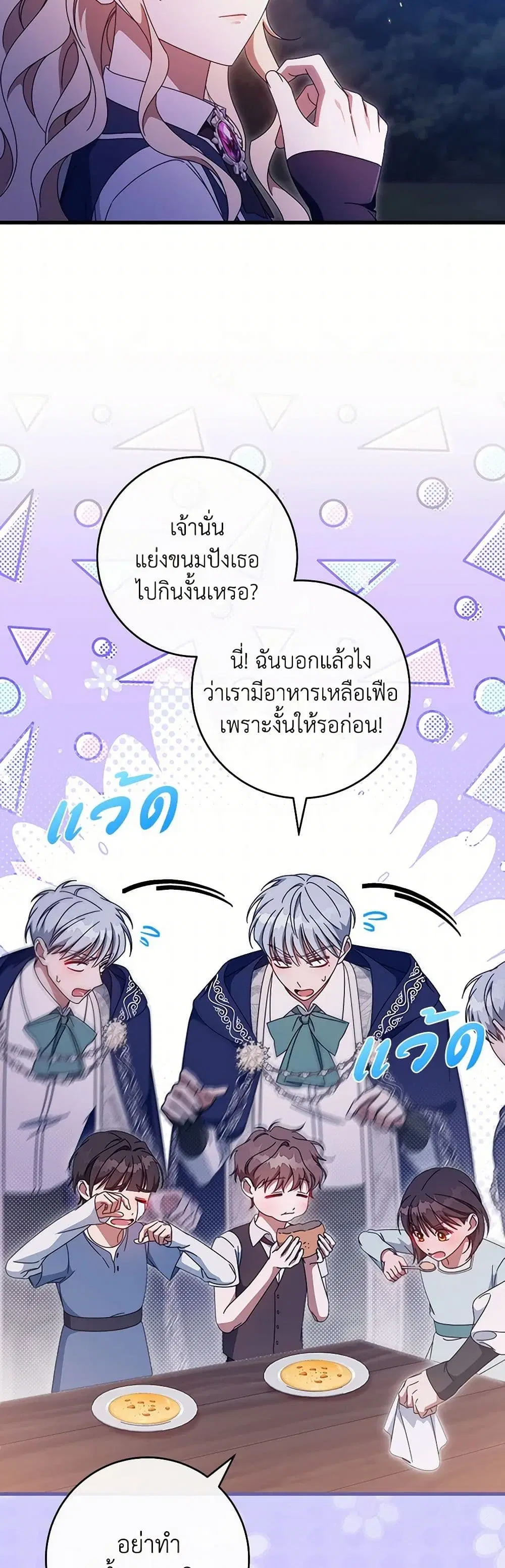 หน้า 5 จาก 49