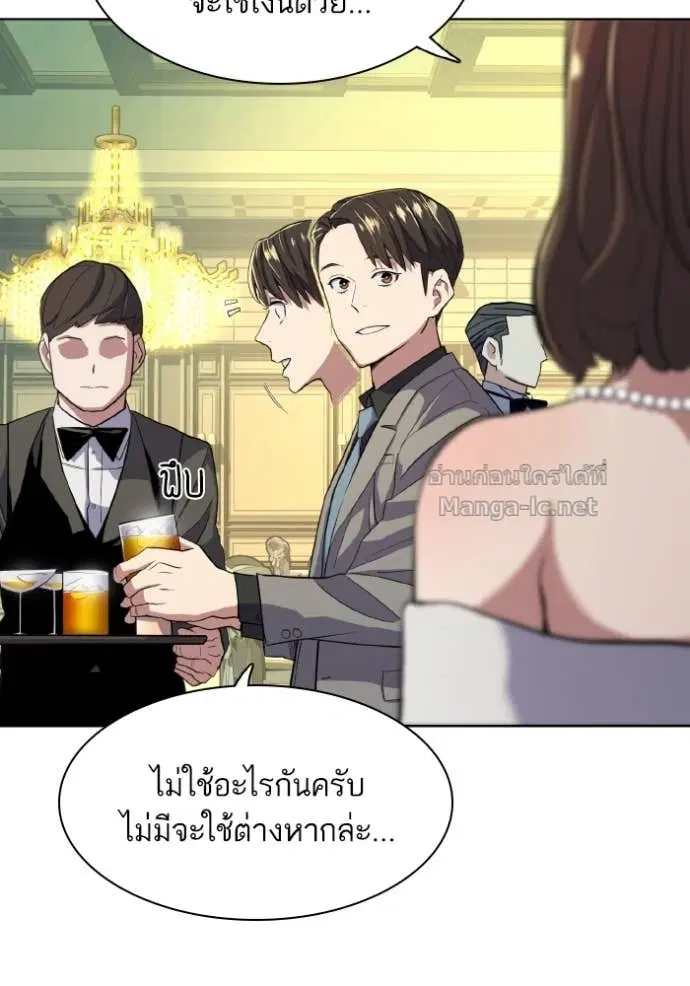 หน้า 8 จาก 145