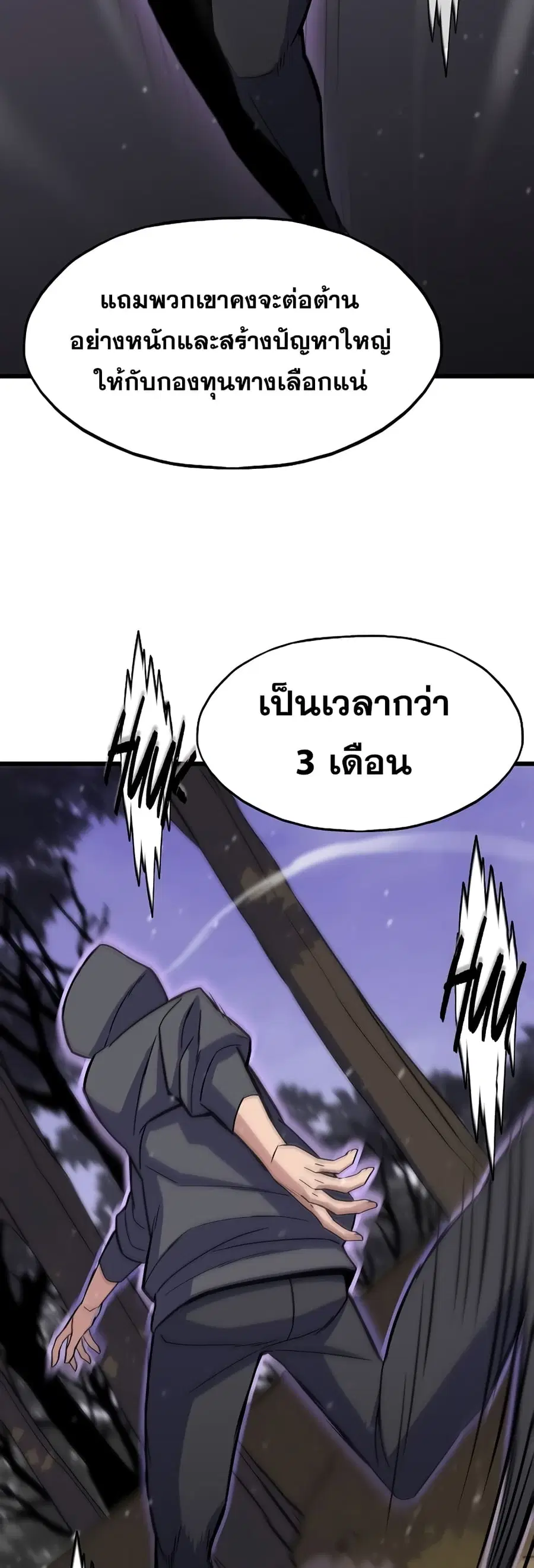 หน้า 5 จาก 61