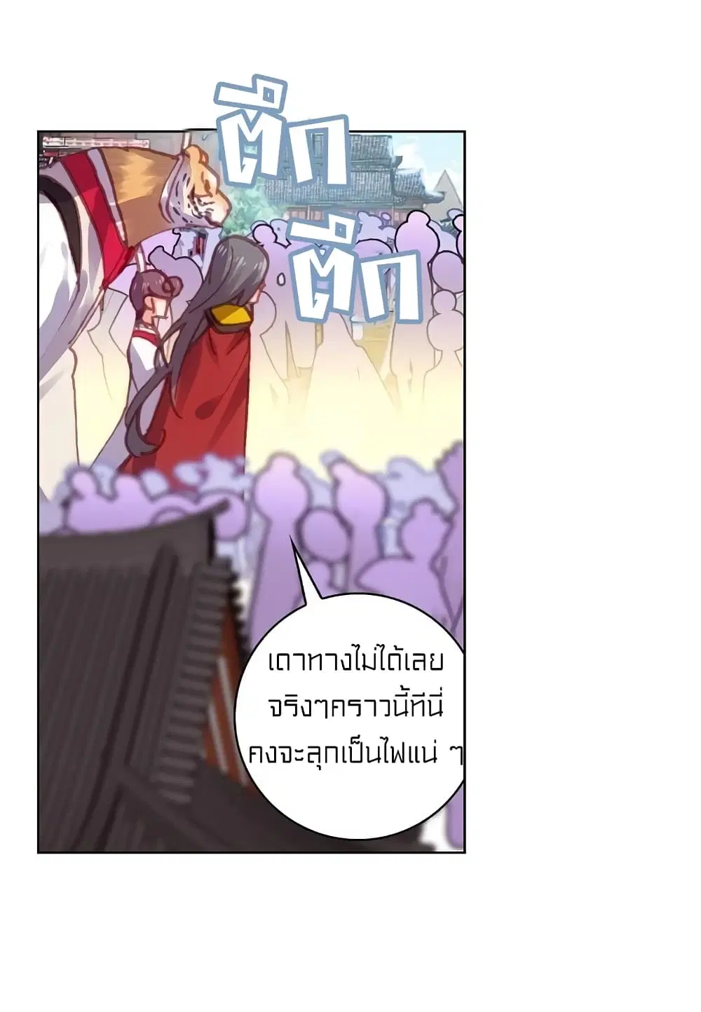หน้า 9 จาก 36