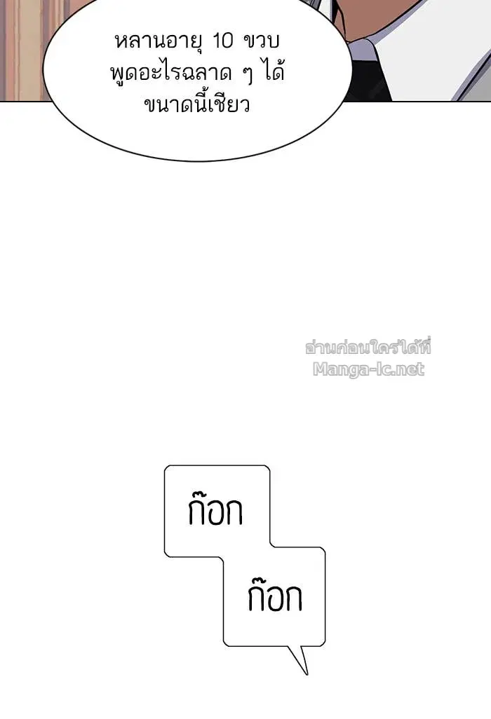 หน้า 110 จาก 165