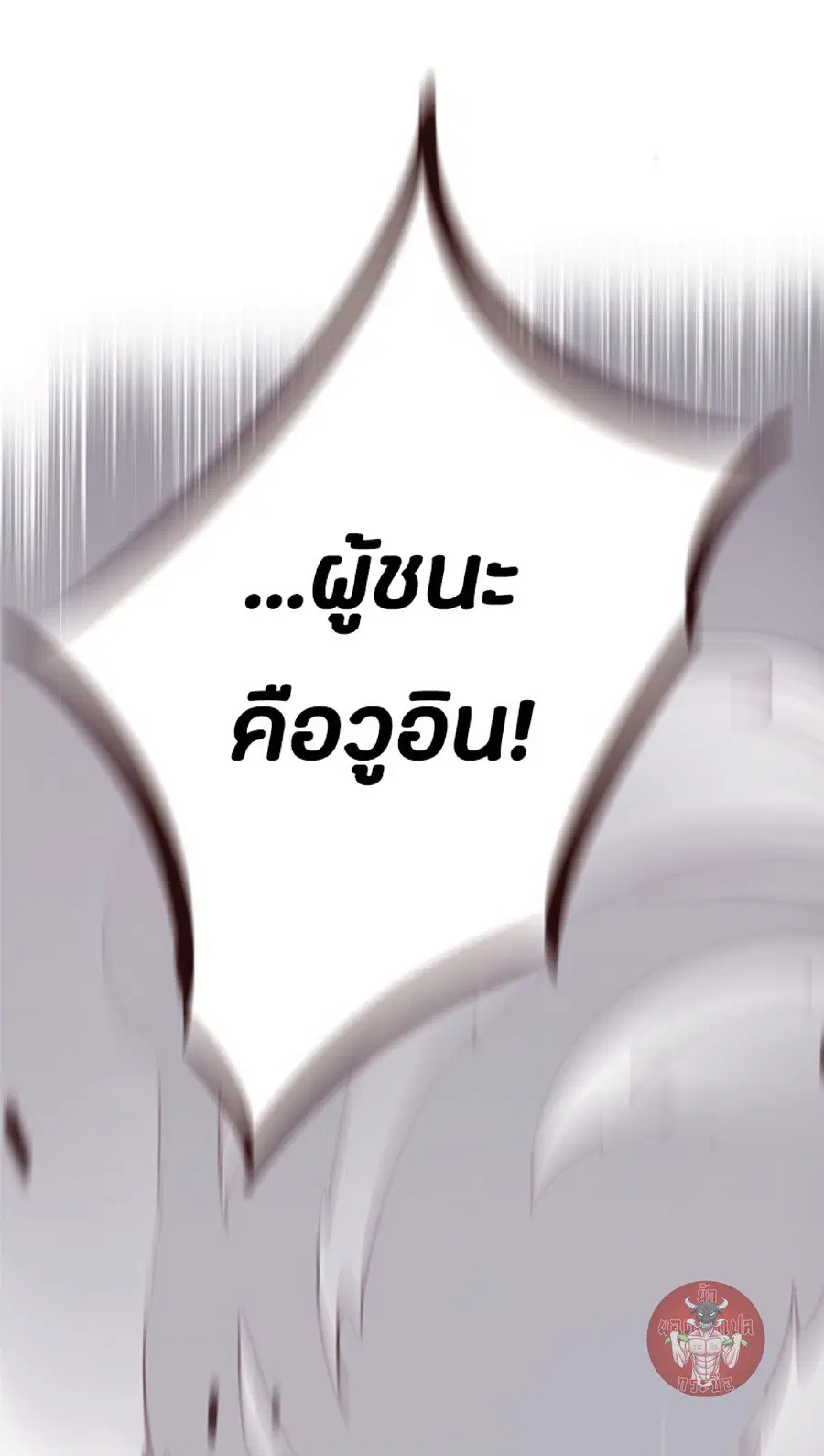 หน้า 86 จาก 94
