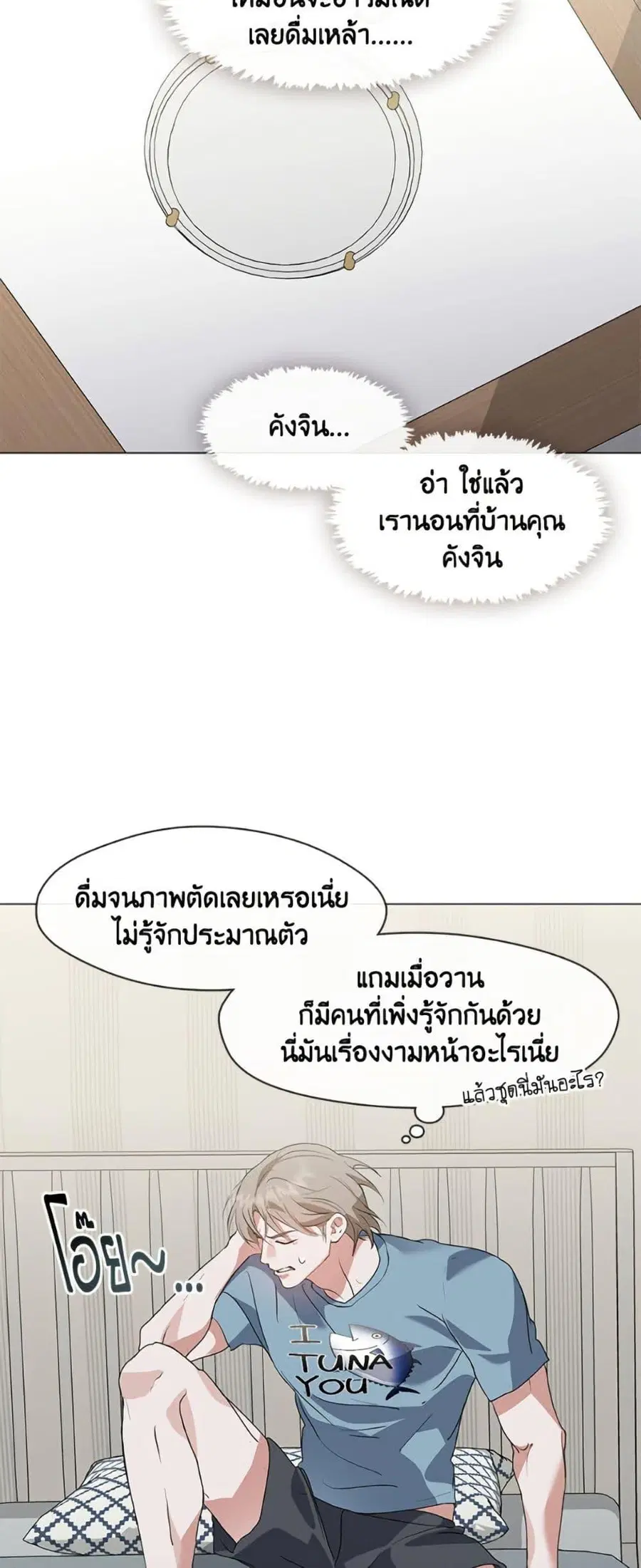 หน้า 28 จาก 52