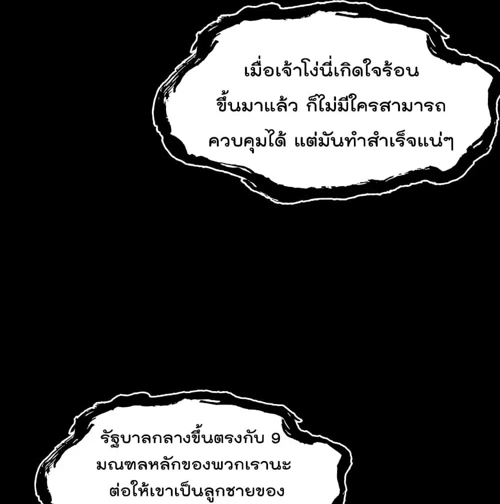 หน้า 5 จาก 76