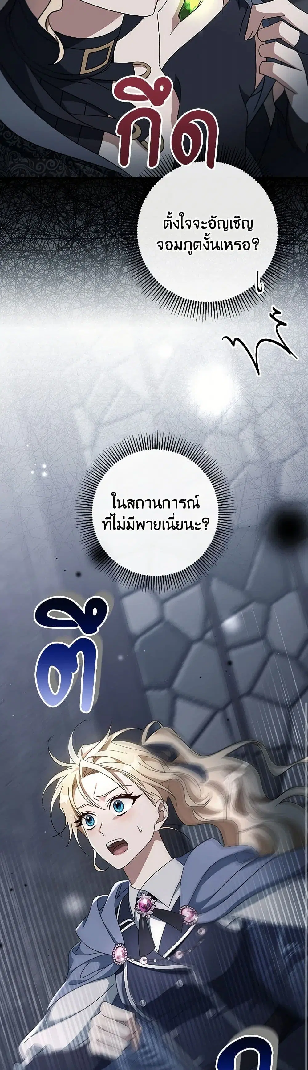 หน้า 25 จาก 41