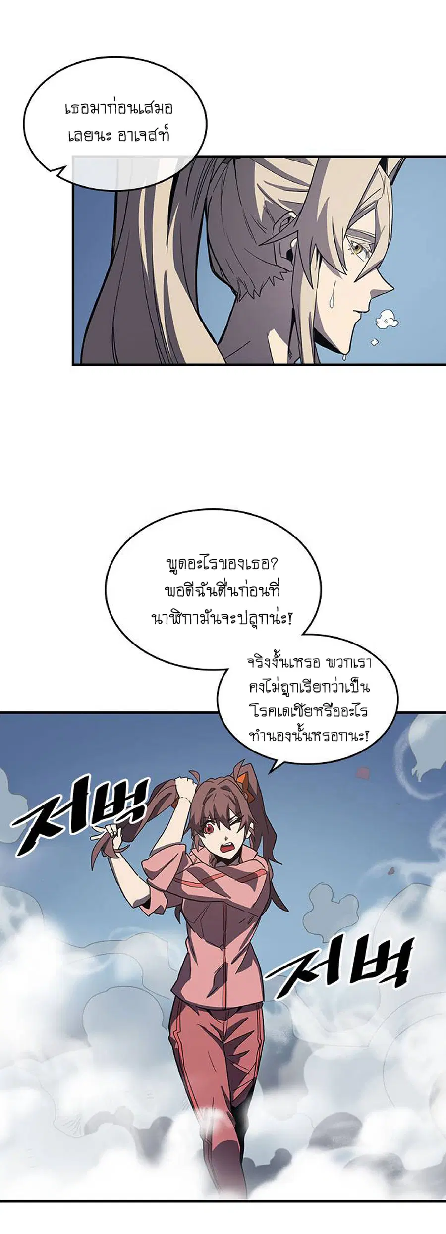 หน้า 54 จาก 61