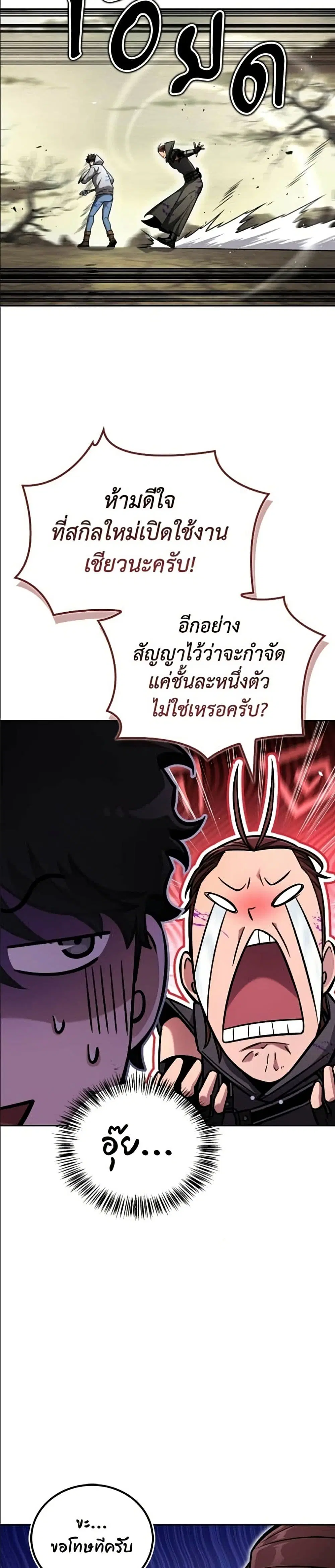 หน้า 17 จาก 52
