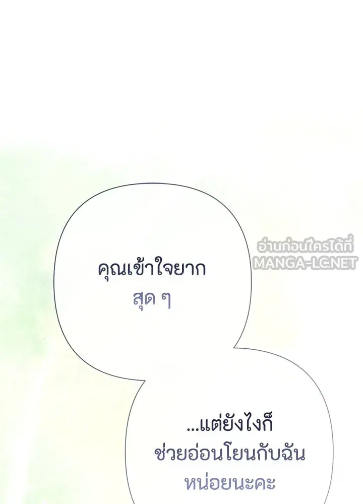 หน้า 144 จาก 160