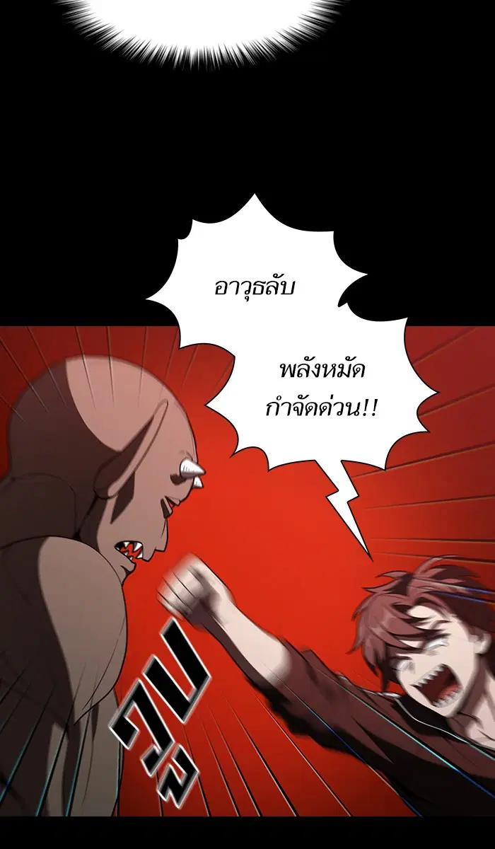หน้า 75 จาก 103
