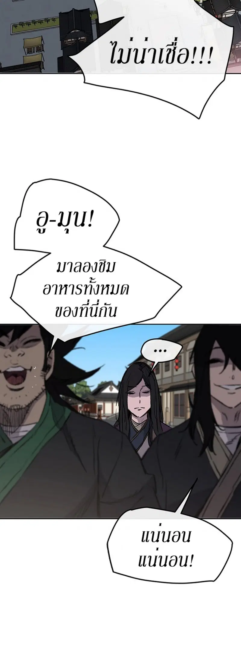 หน้า 43 จาก 56