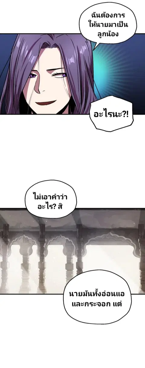 หน้า 38 จาก 60
