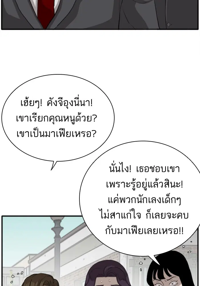 หน้า 128 จาก 131