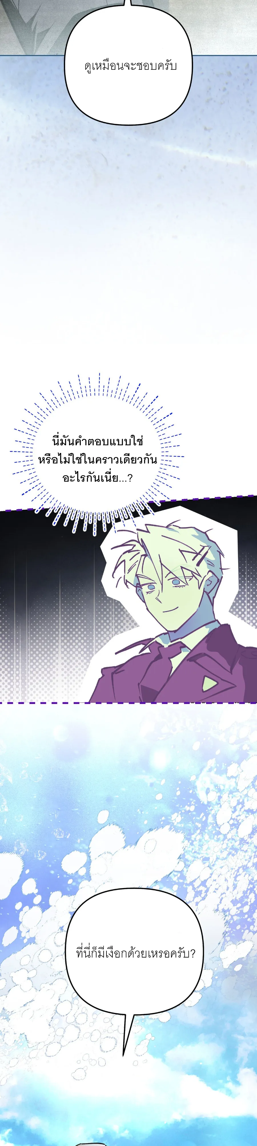 หน้า 18 จาก 39