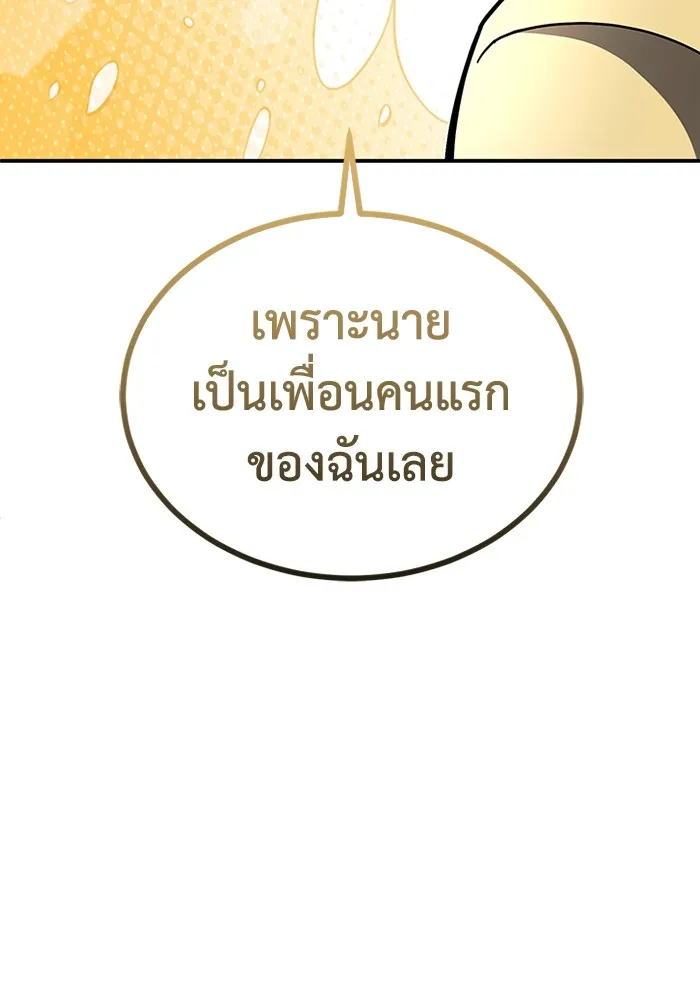 หน้า 129 จาก 130
