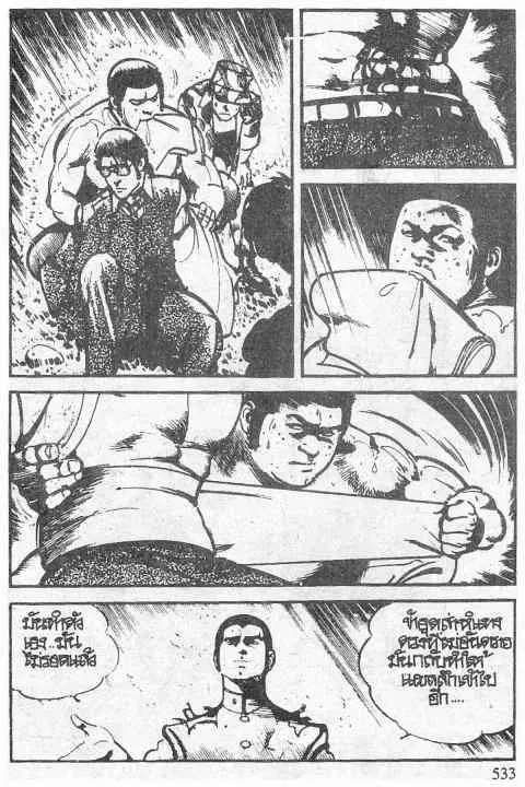 หน้า 3 จาก 20