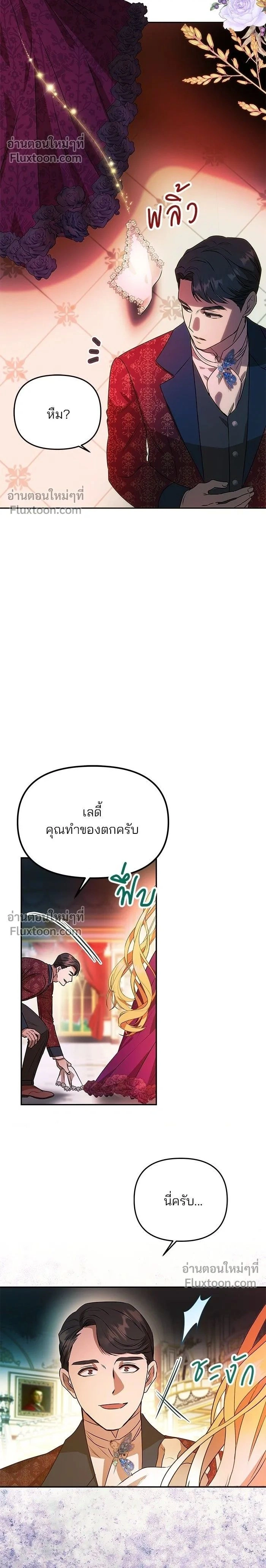 หน้า 2 จาก 27
