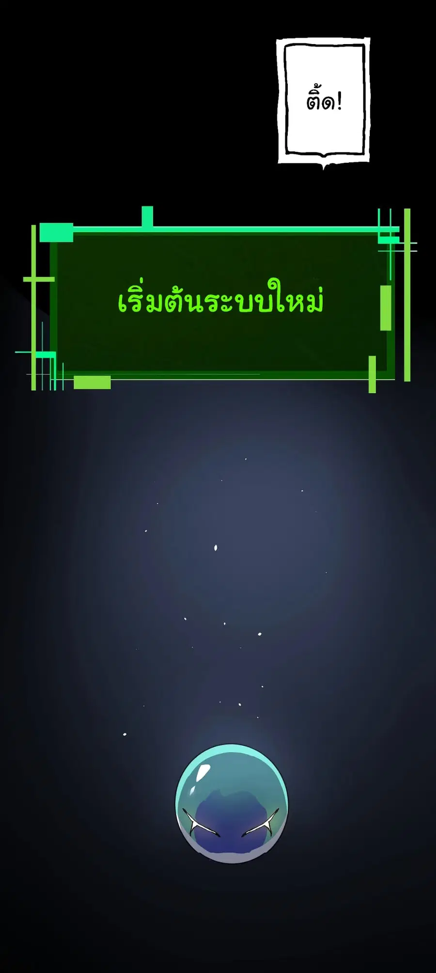 หน้า 26 จาก 53