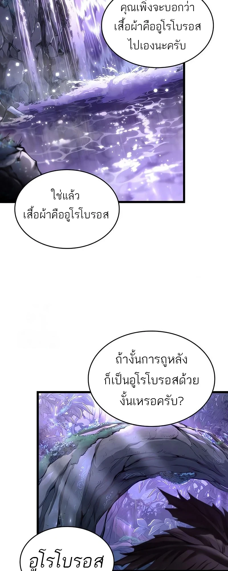 หน้า 48 จาก 61