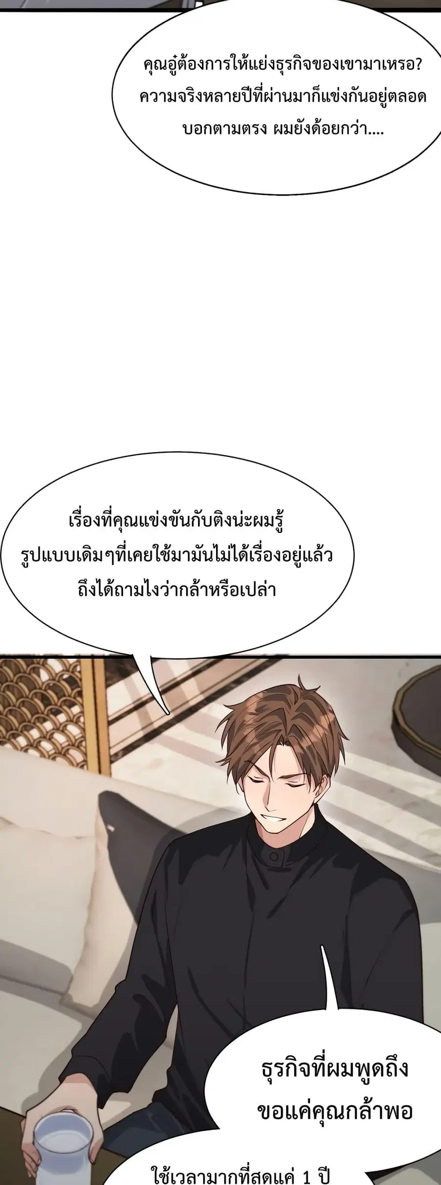 หน้า 20 จาก 32