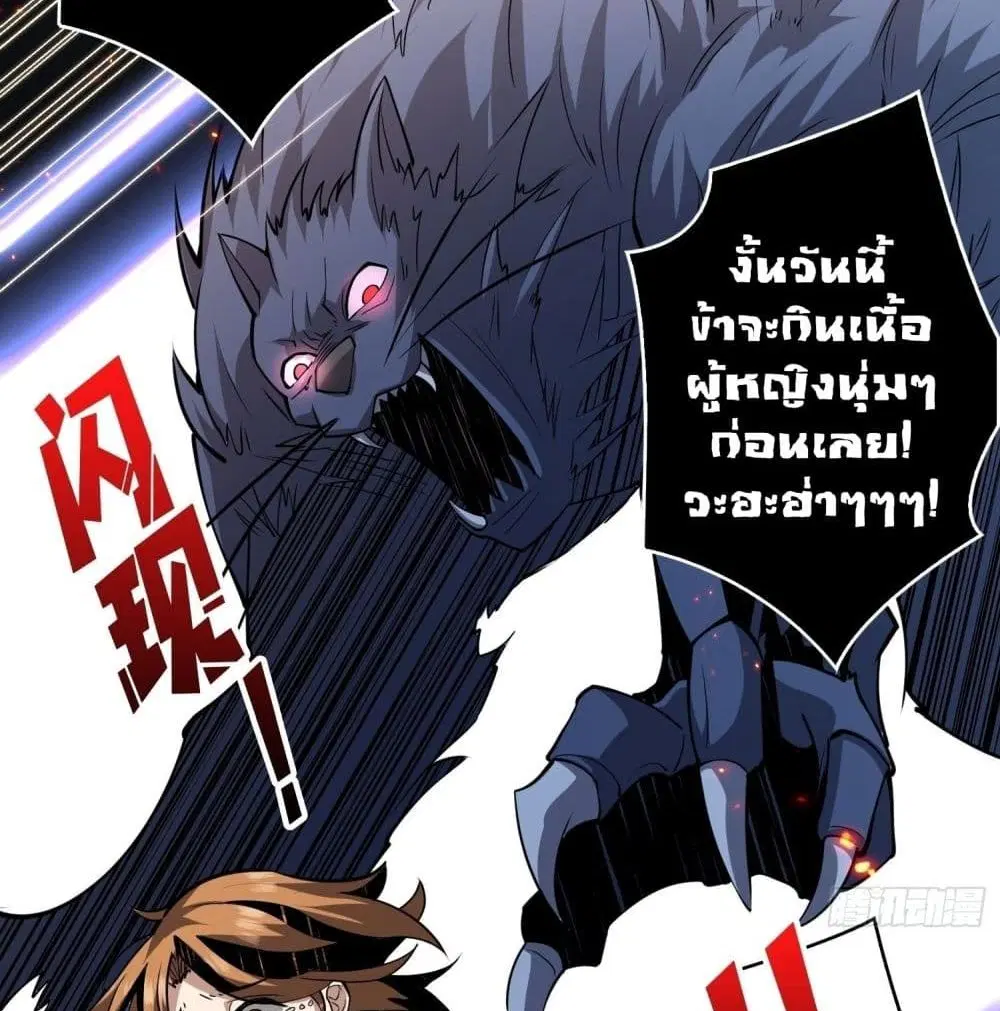 หน้า 61 จาก 89