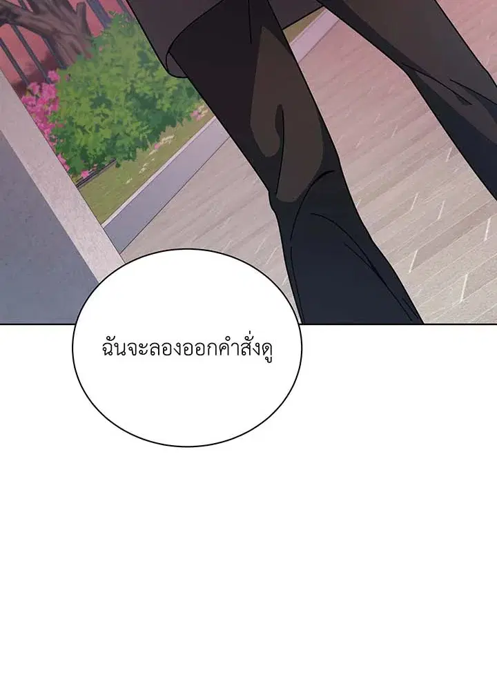 หน้า 93 จาก 113