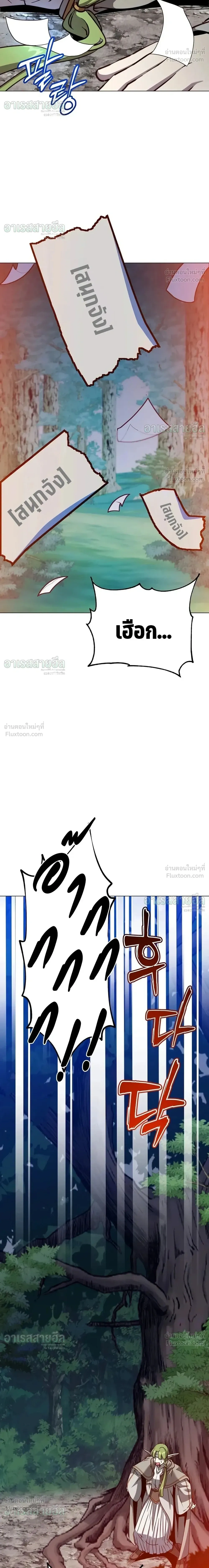 หน้า 9 จาก 27
