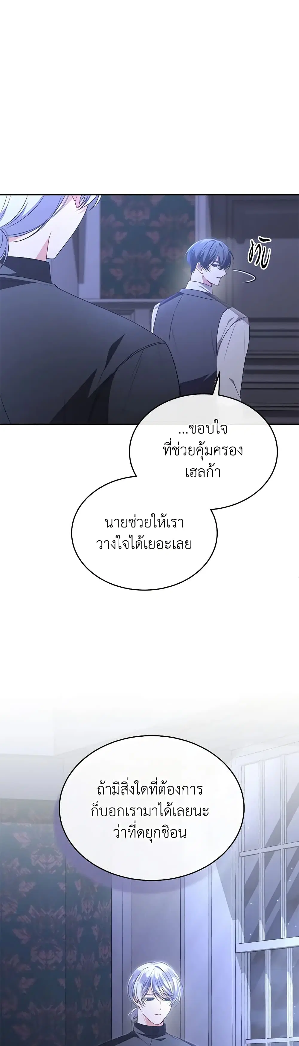 หน้า 7 จาก 39