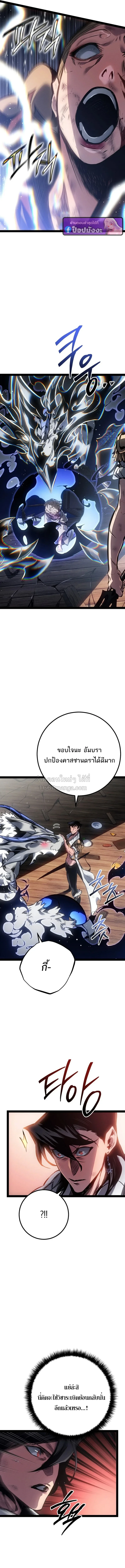 หน้า 6 จาก 22