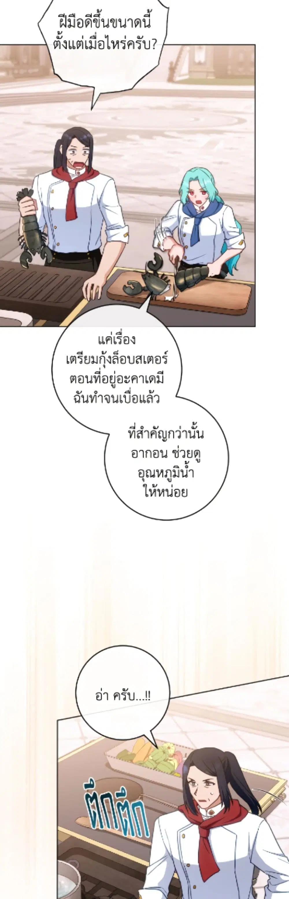 หน้า 28 จาก 52
