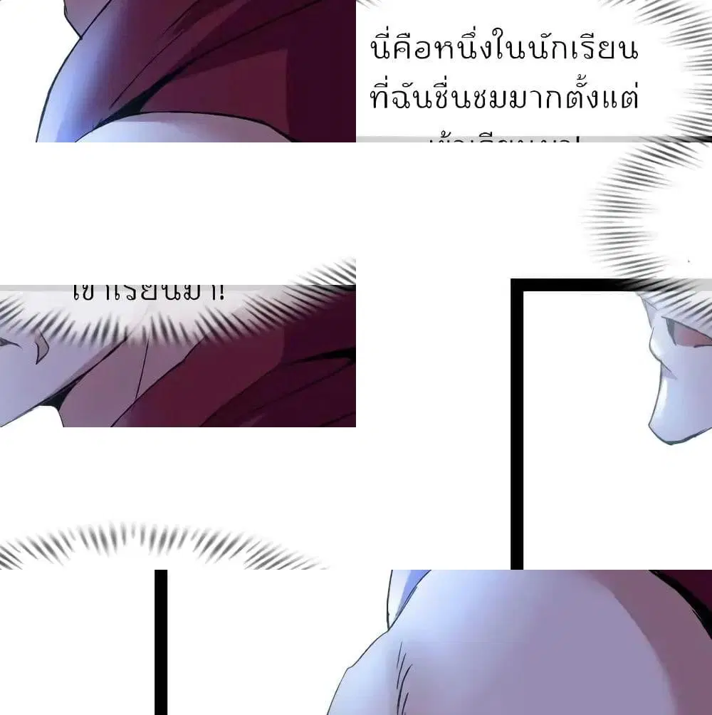หน้า 2 จาก 14