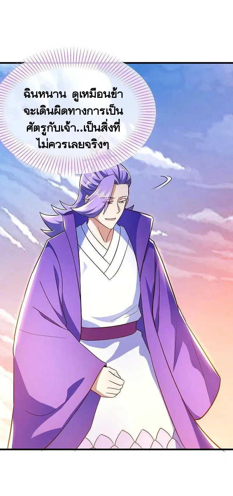 หน้า 48 จาก 58