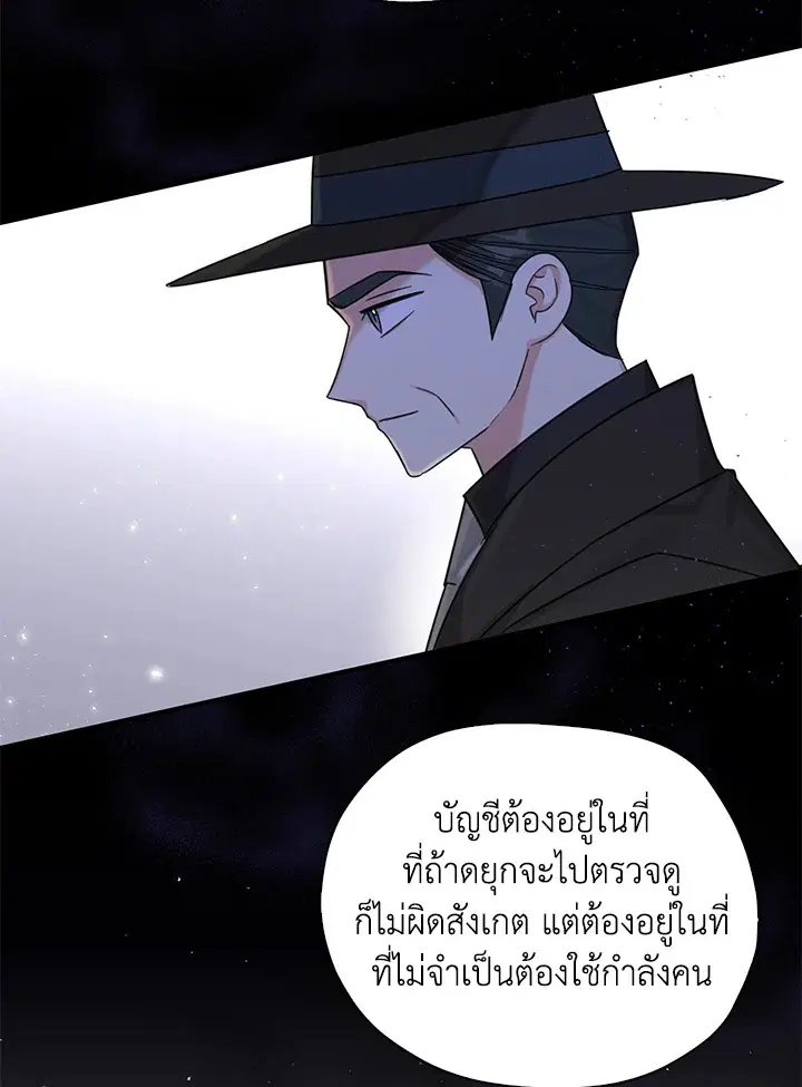 หน้า 95 จาก 100