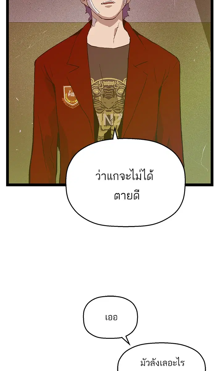 หน้า 104 จาก 108