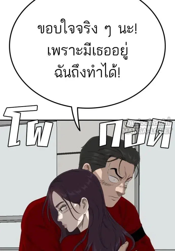 หน้า 137 จาก 151