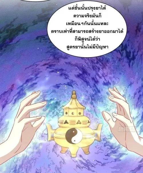 หน้า 15 จาก 46