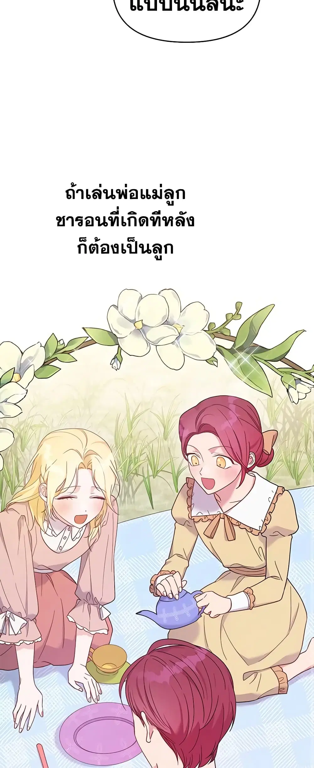 หน้า 6 จาก 51
