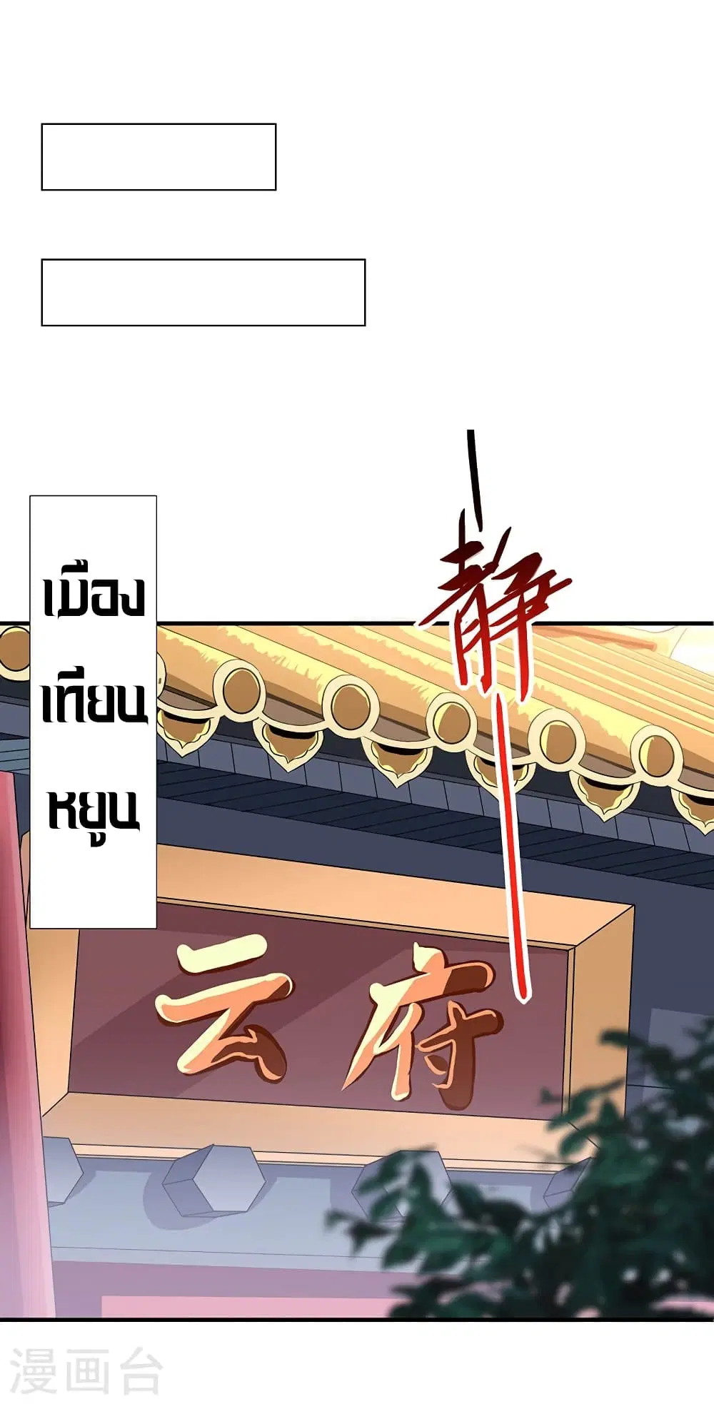 หน้า 13 จาก 32
