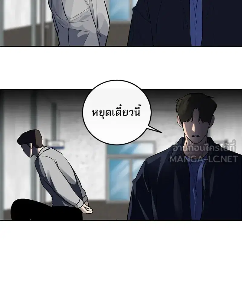 หน้า 75 จาก 103