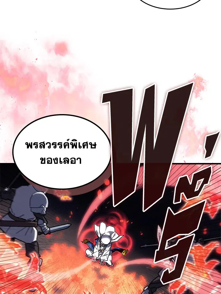 หน้า 48 จาก 101