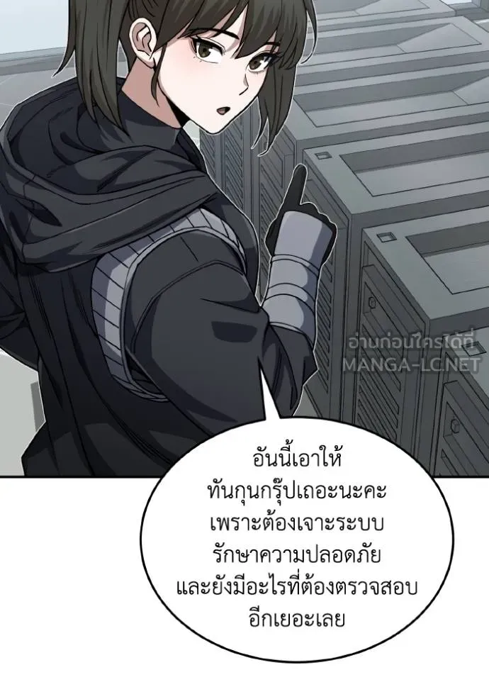 หน้า 110 จาก 136